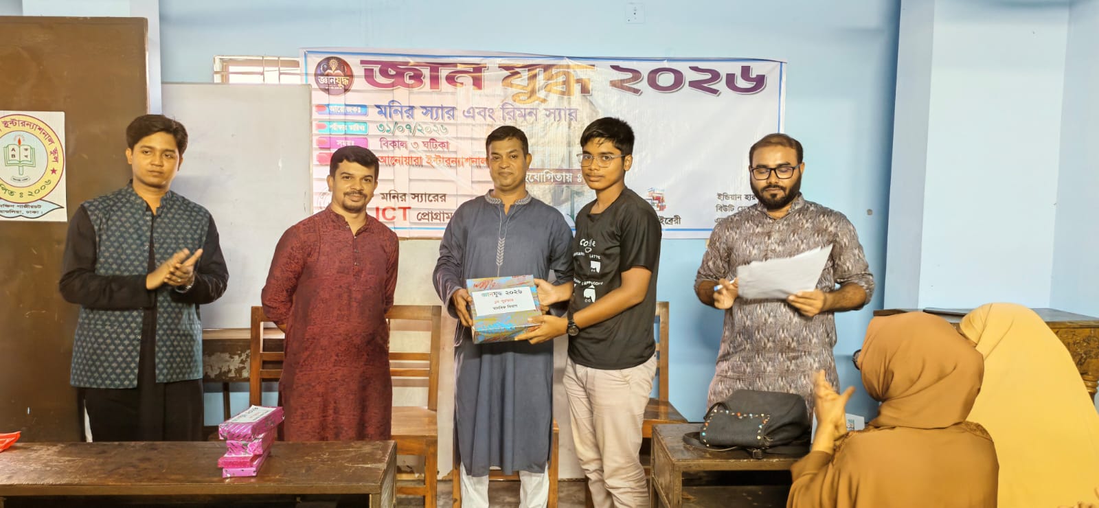 WhatsApp Image 2026-07-31 at 11.42.41 PM (1)
